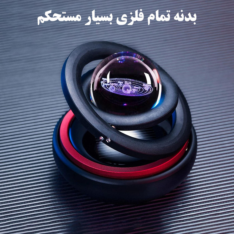 خوشبوکننده خودرو خورشیدی مدل بدنه تمام فلزی کد Milky Way