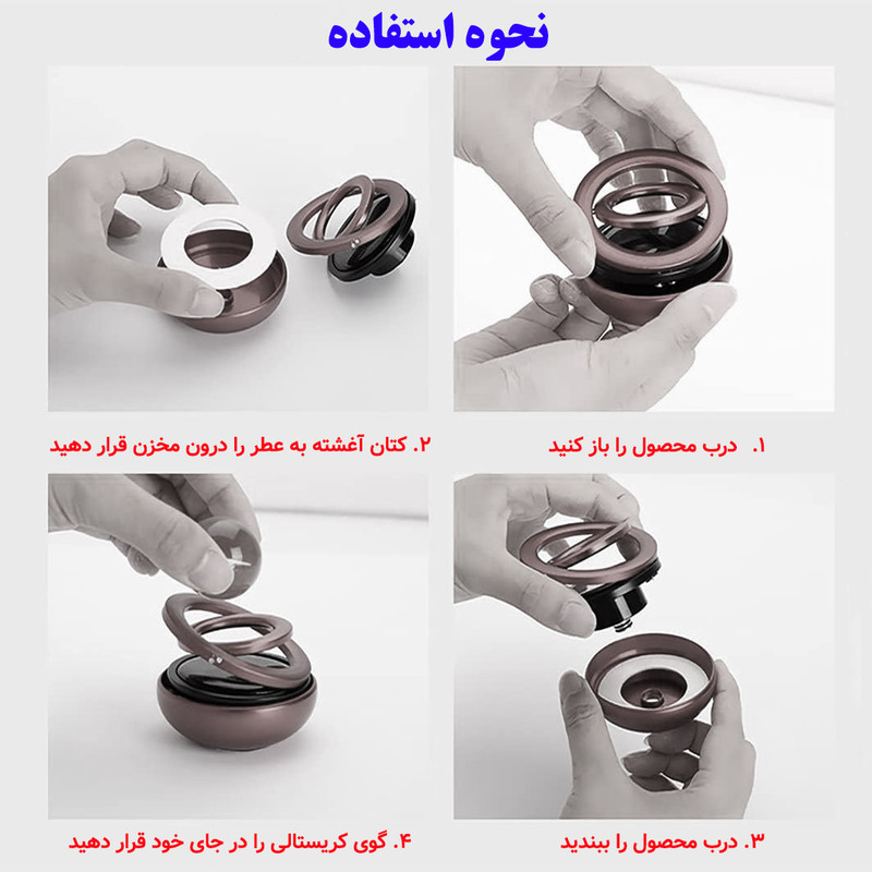 خوشبوکننده خودرو خورشیدی مدل بدنه تمام فلزی کد Milky Way