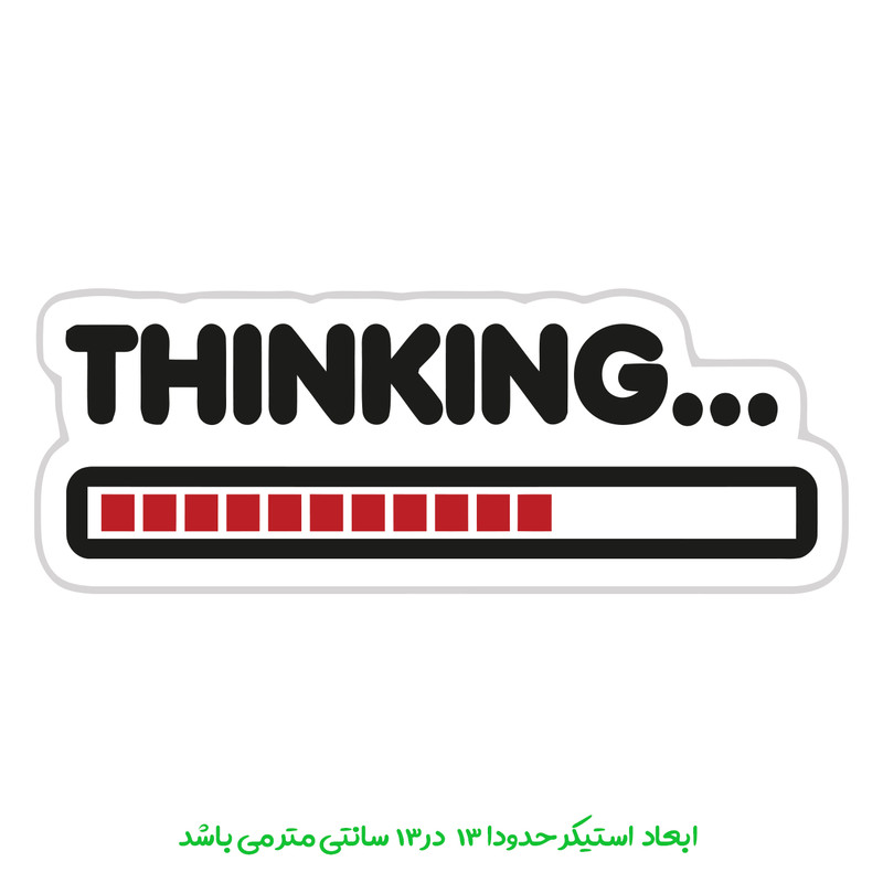 برچسب بدنه خودرو پویا مارکت طرح در حال تفکر کد 3805