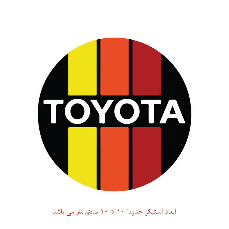 استیکر خودرو پویا مارکت کد 411