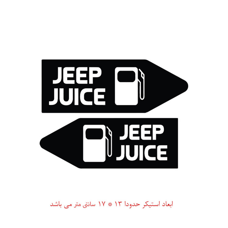 استیکر خودرو پویا مارکت طرح باک جیپ کد 1781 مجموعه 2 عددی