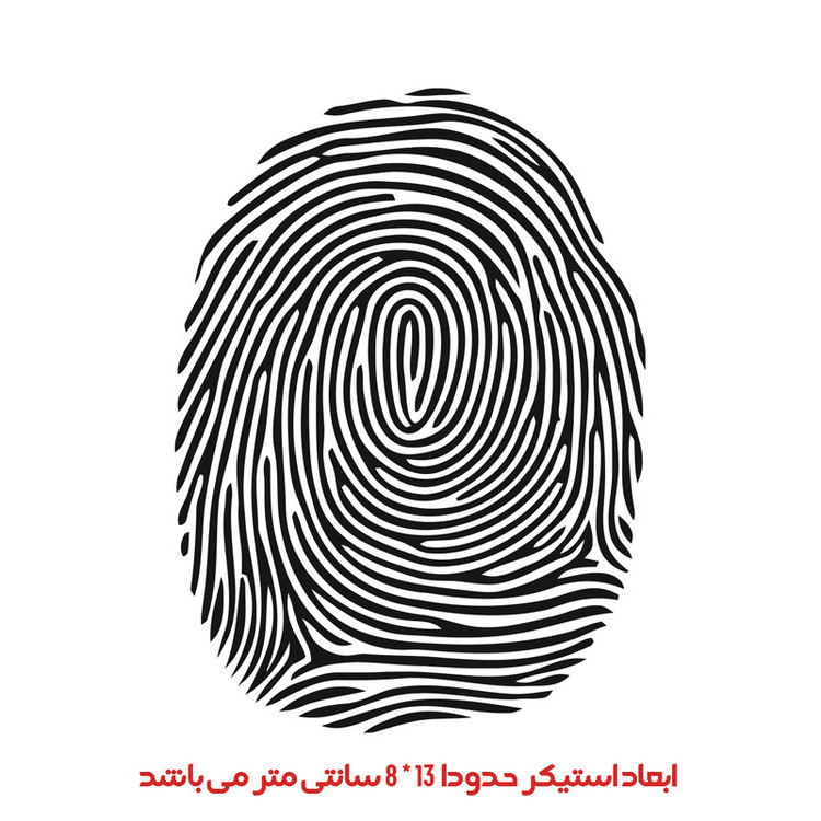 استیکر خودرو پویا مارکت طرح اثر انگشت کد 2827