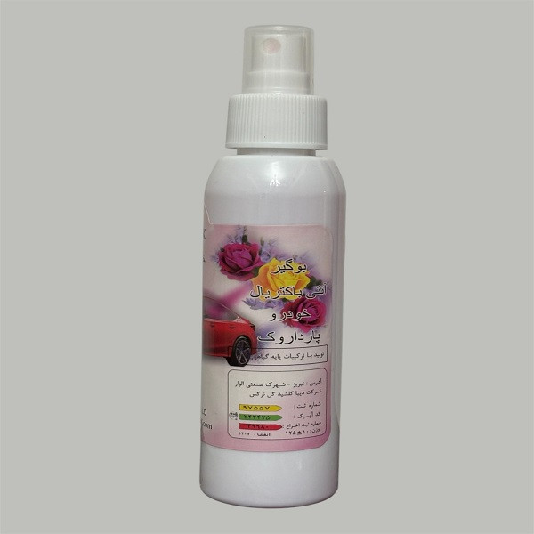 اسپری خوشبوکننده خودرو مدل گیاهی کد vegetal 10