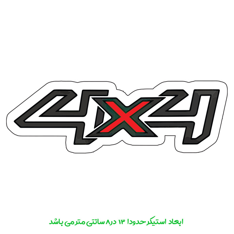 برچسب خودرو پویا مارکت طرح آفرود کد 3744