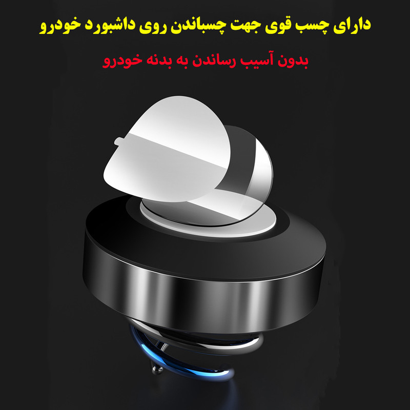 خوشبو کننده خورشیدی خودرو مدل بدنه فلزی کد Interstellar