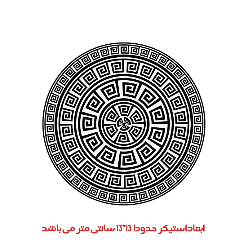 استیکر خودرو پویا مارکت طرح مارپیچ کد 2145