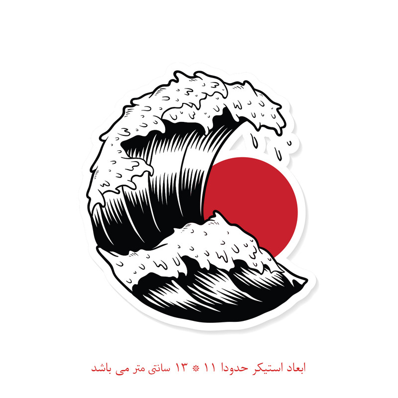 استیکر خودرو پویا مارکت طرح موج کد 1269