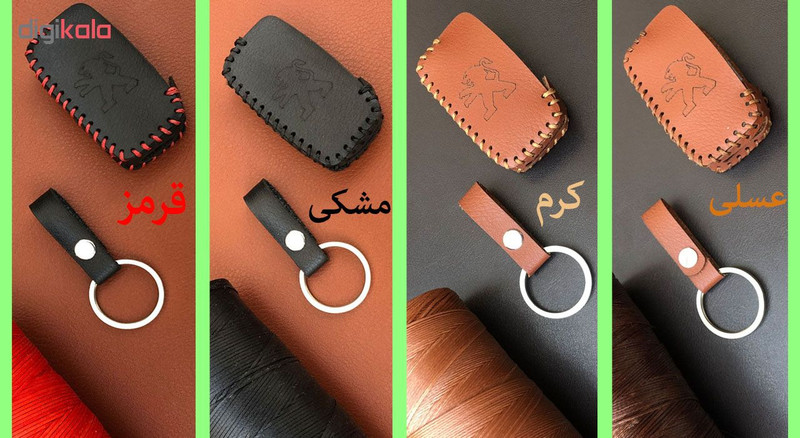 جاسوئیچی خودرو مدل LC-E147 مناسب برای پژو 405