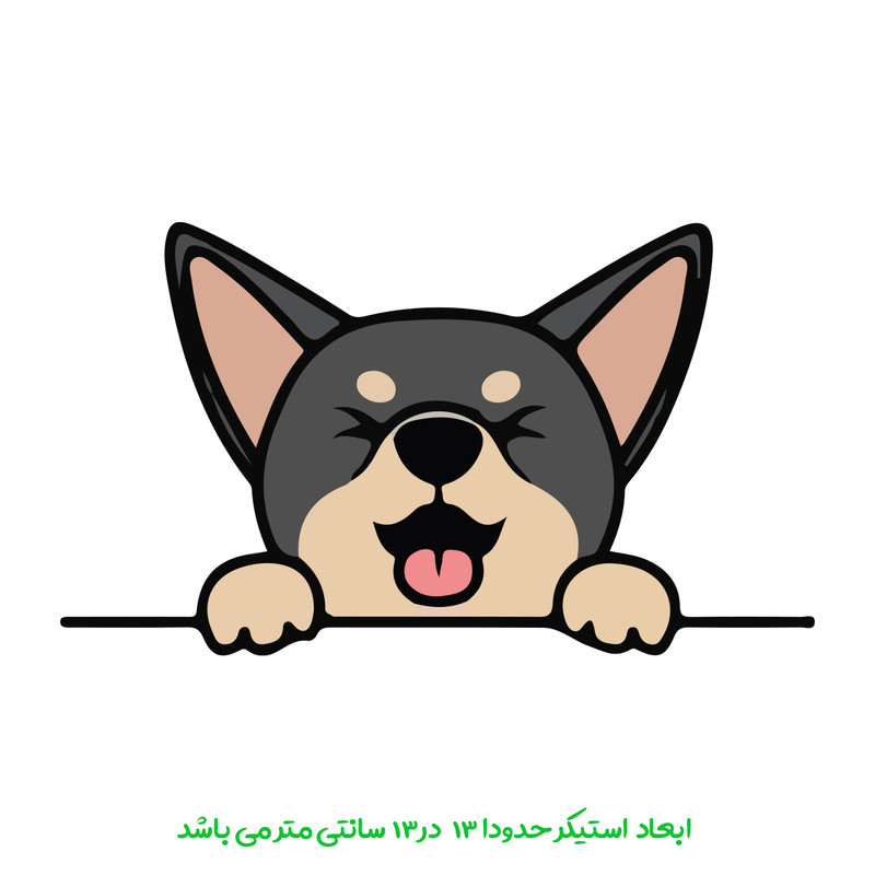 برچسب بدنه خودرو پویا مارکت طرح سگ کد 3787