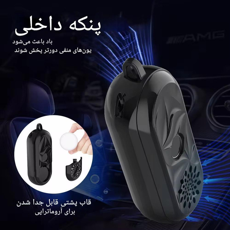 دستگاه تصفیه کننده هوا خودرو مدل BAP-07
