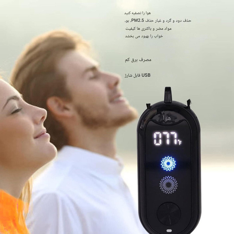 دستگاه تصفیه کننده هوا خودرو مدل BAP-07