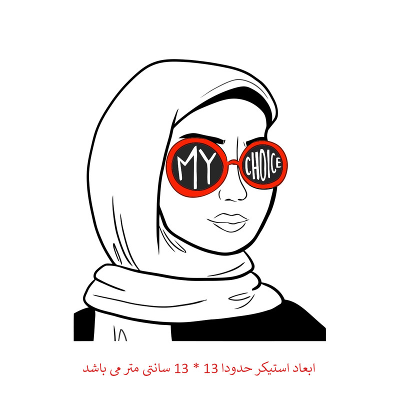 استیکر خودرو پویا مارکت طرح انتخاب کد 2624