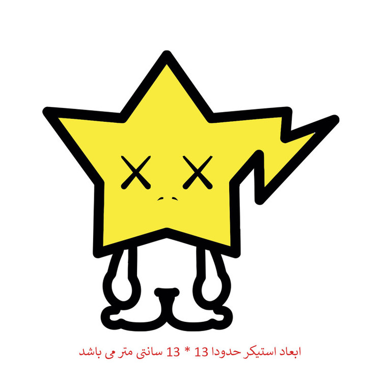 استیکر خودرو پویا مارکت طرح ستاره کد 2604