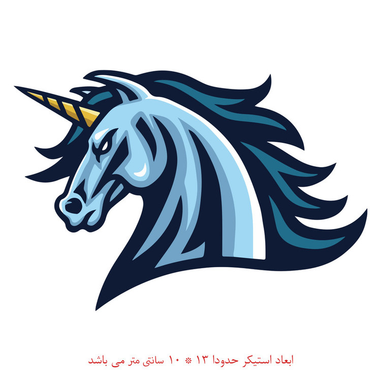 استیکر خودرو پویا مارکت طرح تک شاخ کد 1159