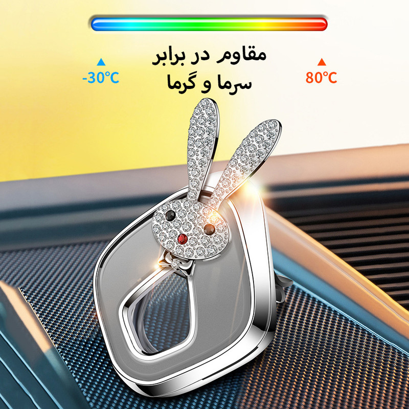 خوشبو کننده خودرو کارلوکس مدل خرگوش کد Silver