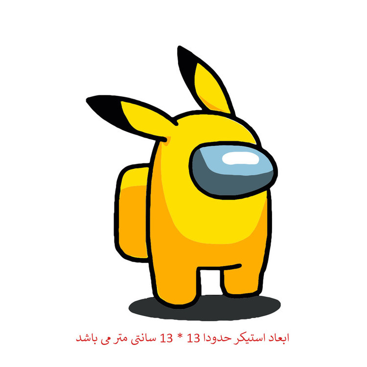 استیکر خودرو پویا مارکت طرح امونگ کد 2625