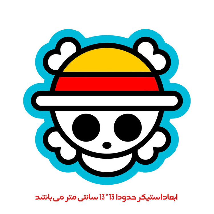 استیکر خودرو پویا مارکت طرح انیمه کد 2433