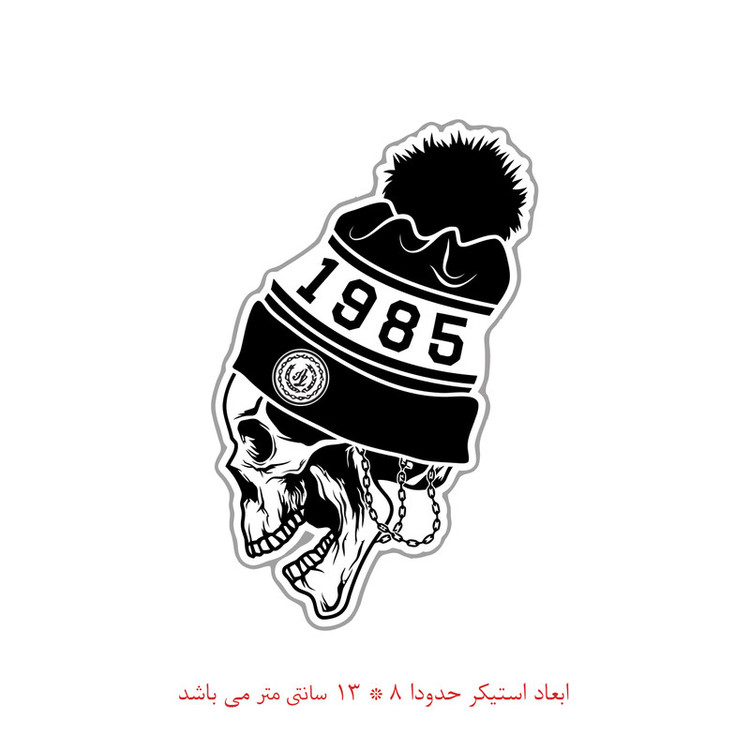 استیکر خودرو پویا مارکت طرح اسکلت کد 1988