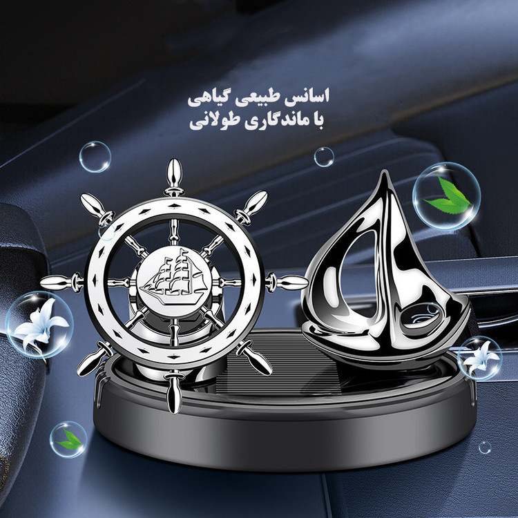 خوشبو کننده خورشیدی خودرو مدل کشتی کد K889-black