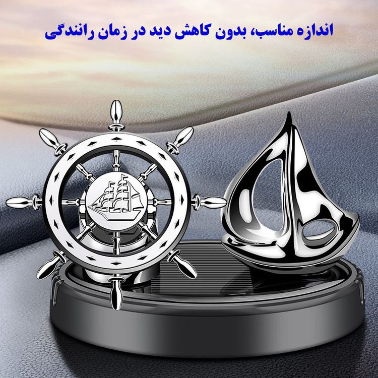 خوشبو کننده خورشیدی خودرو مدل کشتی کد K889-black