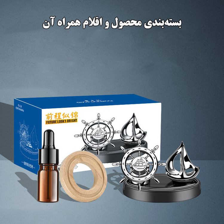 خوشبو کننده خورشیدی خودرو مدل کشتی کد K889-black