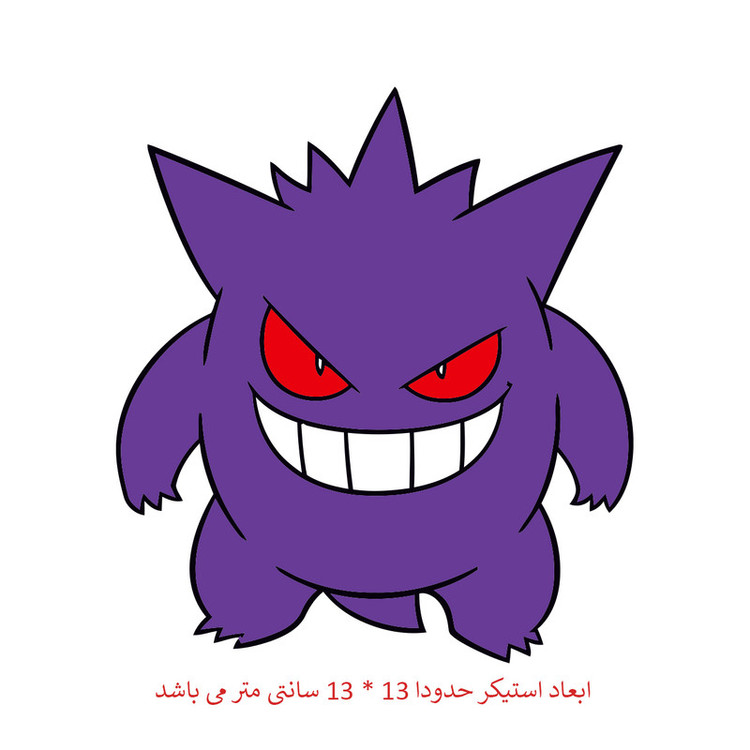 استیکر خودرو پویا مارکت طرح جنگار کد 2613