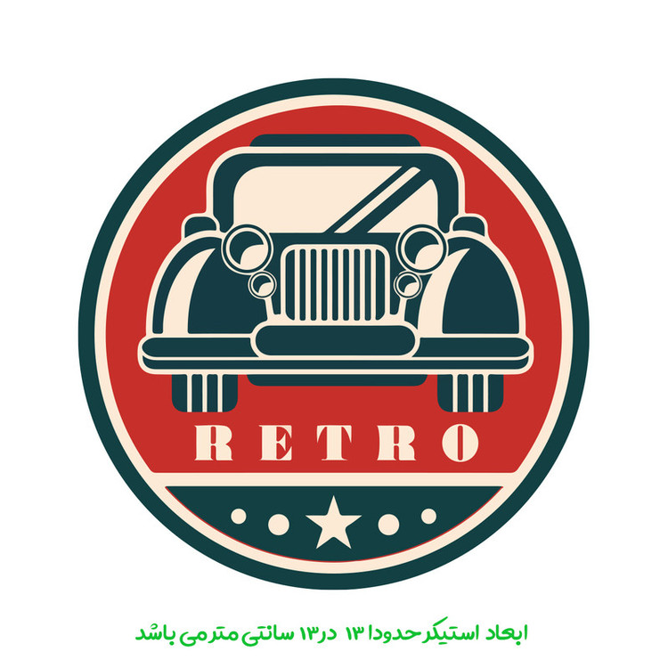 برچسب بدنه خودرو پویا مارکت طرح رترو کد 3795