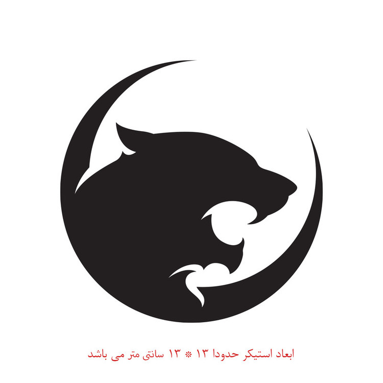 استیکر خودرو پویا مارکت طرح پلنگ کد 1681