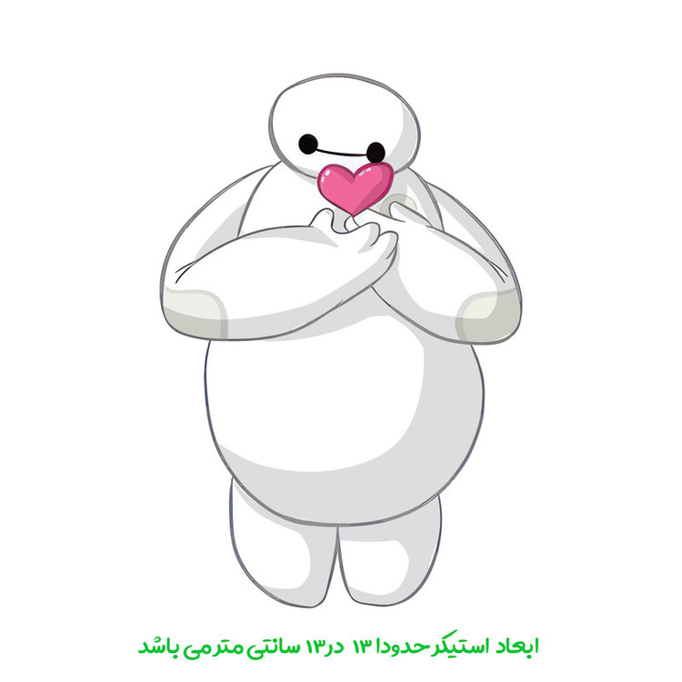 برچسب بدنه خودرو پویا مارکت طرح برفی کد 3832