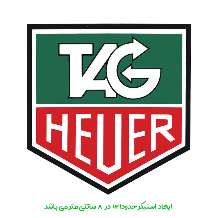 برچسب خودرو پویا مارکت طرح تگ هررا کد 3913