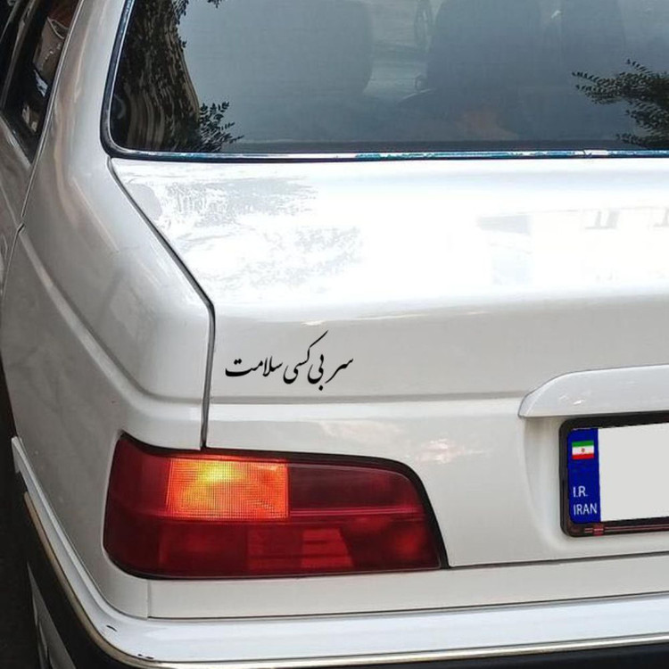 برچسب بدنه خودرو طرح سر بی کسی سلامت کد MT-B465