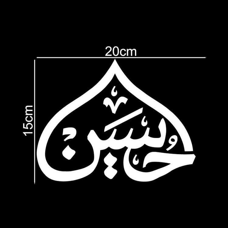 برچسب بدنه خودرو ماتریسیو طرح محرم حسین کد M120