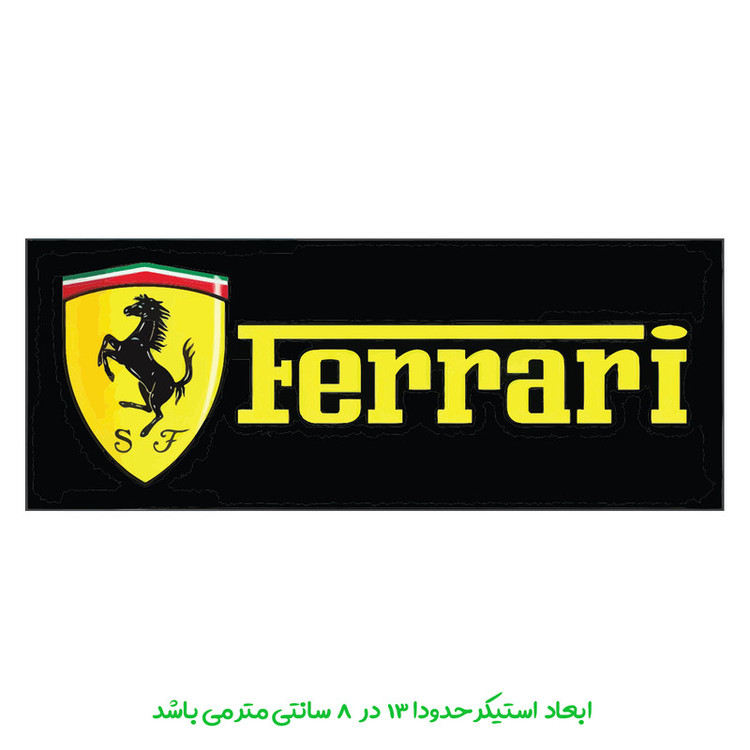 برچسب خودرو پویا مارکت کد 3912