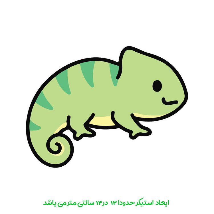 برچسب بدنه خودرو پویا مارکت طرح آفتاب پرست کد 3810