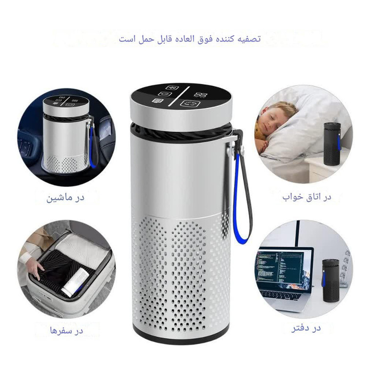 تصفیهکننده هوشمند هوا خودرو مدل BCAP-01