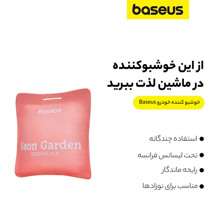 خوشبو کننده خودرو بیسوس مدل Margaret Series BS-CX013