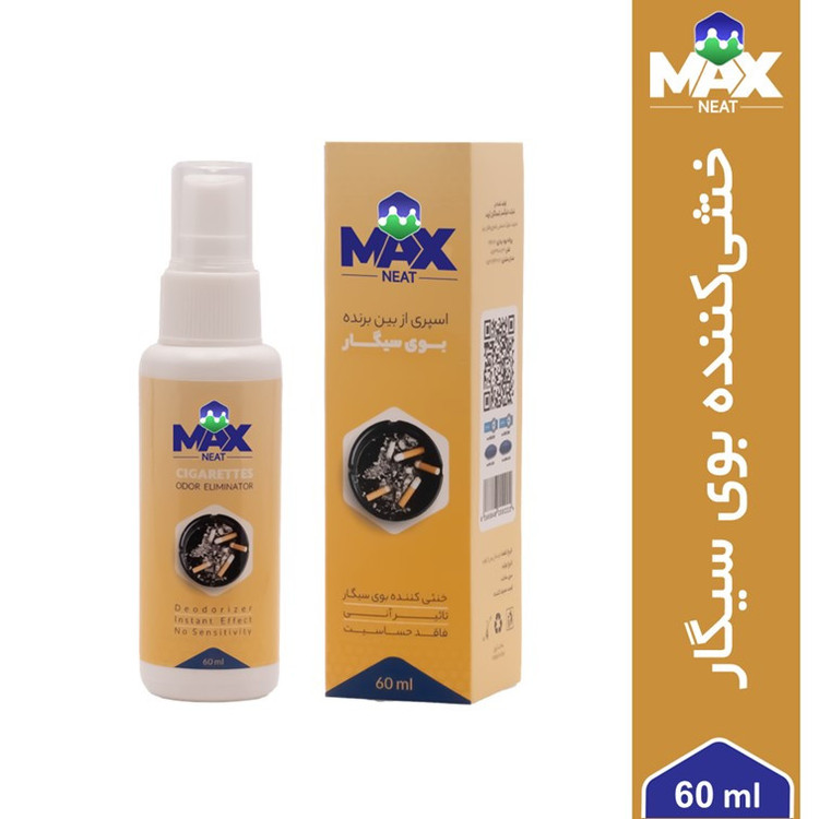 اسپری ضدبوی سیگار و خوشبو کننده خودرو مکس نیت مدل919 با رایحه کاپیتان بلک حجم60میلی لیتر