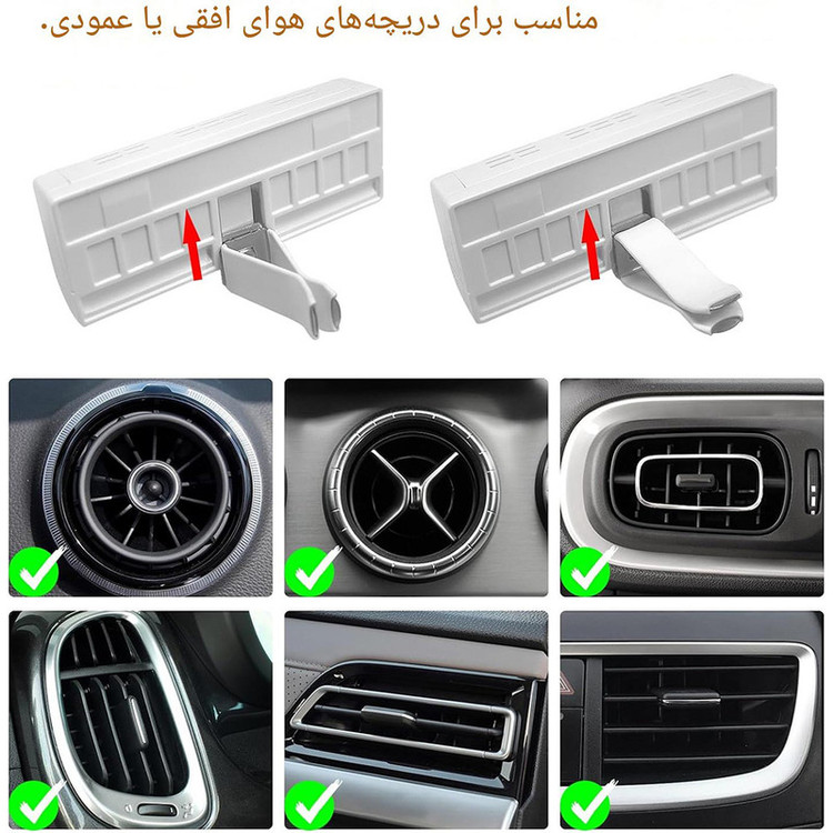 خوشبو کننده خورشیدی خودرو برانت مدل 135