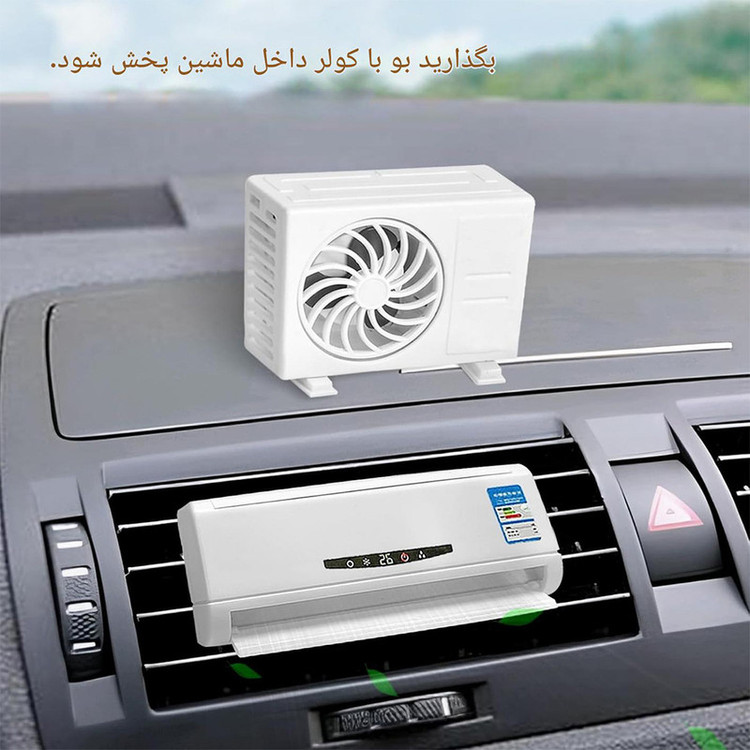 خوشبو کننده خورشیدی خودرو برانت مدل 135