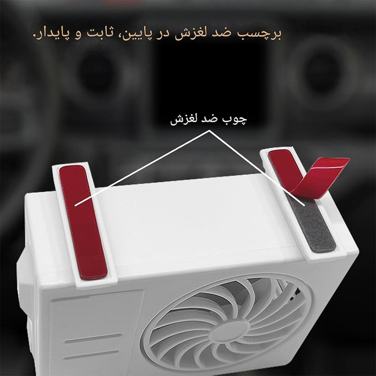 خوشبو کننده خورشیدی خودرو برانت مدل 135