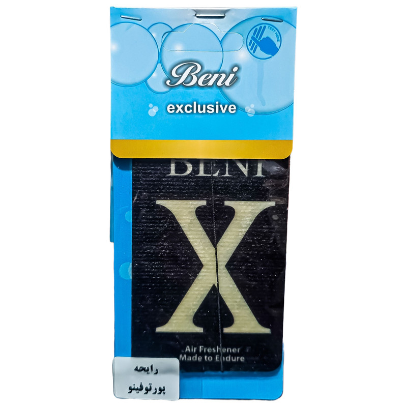 خوشبوکننده کارتی خودرو فورس مدل Portofino-X با رایحه پورتوفینو