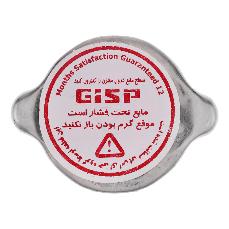 درب رادیاتور جی ای اس پی کد 501601 مناسب برای پراید