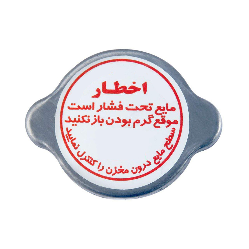 در رادیاتور  آرپیکو  کد 5141 مناسب برای پراید