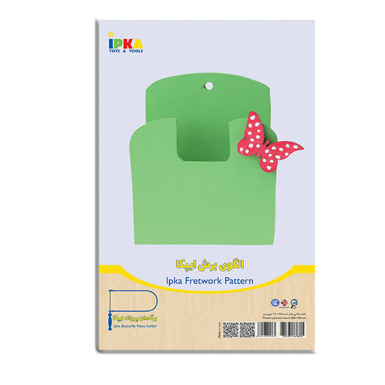 الگوی کاردستی آموزشی ایپکا طرح برگه دان مدل GP 1012