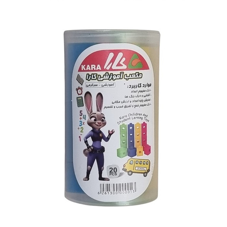 بازی آموزشی ریاضی کارا مدل مکعب چینه کد 3-5965 بسته 20 عددی