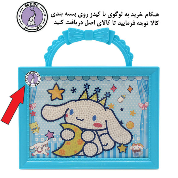 بازی آموزشی باکیدز مدل نقاشی الماسی قاب دار دسته دار طرح سینما رول و ماه