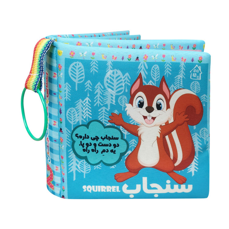 بازی آموزشی حیوانات مدل جنگل کد 2
