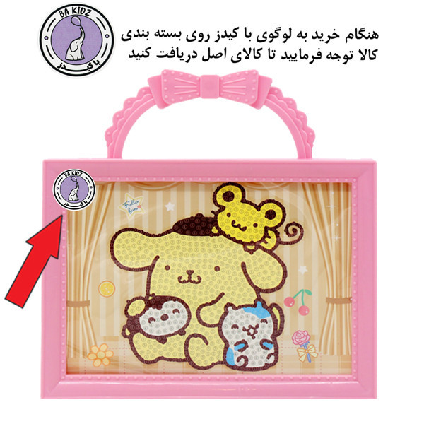 بازی آموزشی باکیدز مدل نقاشی الماسی قاب دار دسته دار طرح پوپوم پورین