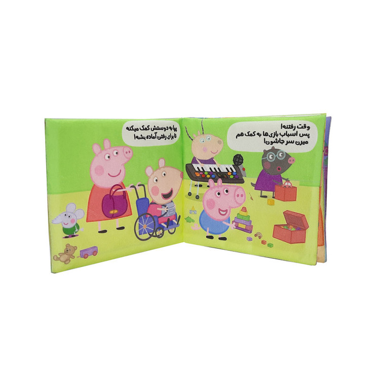 بازی آموزشی مدل کتاب پارچه ای پپا داستان مهدکودک آموزش مهارتهای اجتماعی کودک
