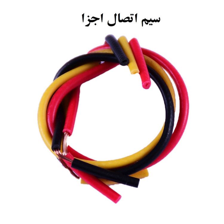 کیت آموزشی الکترونیکی مدل MSP
